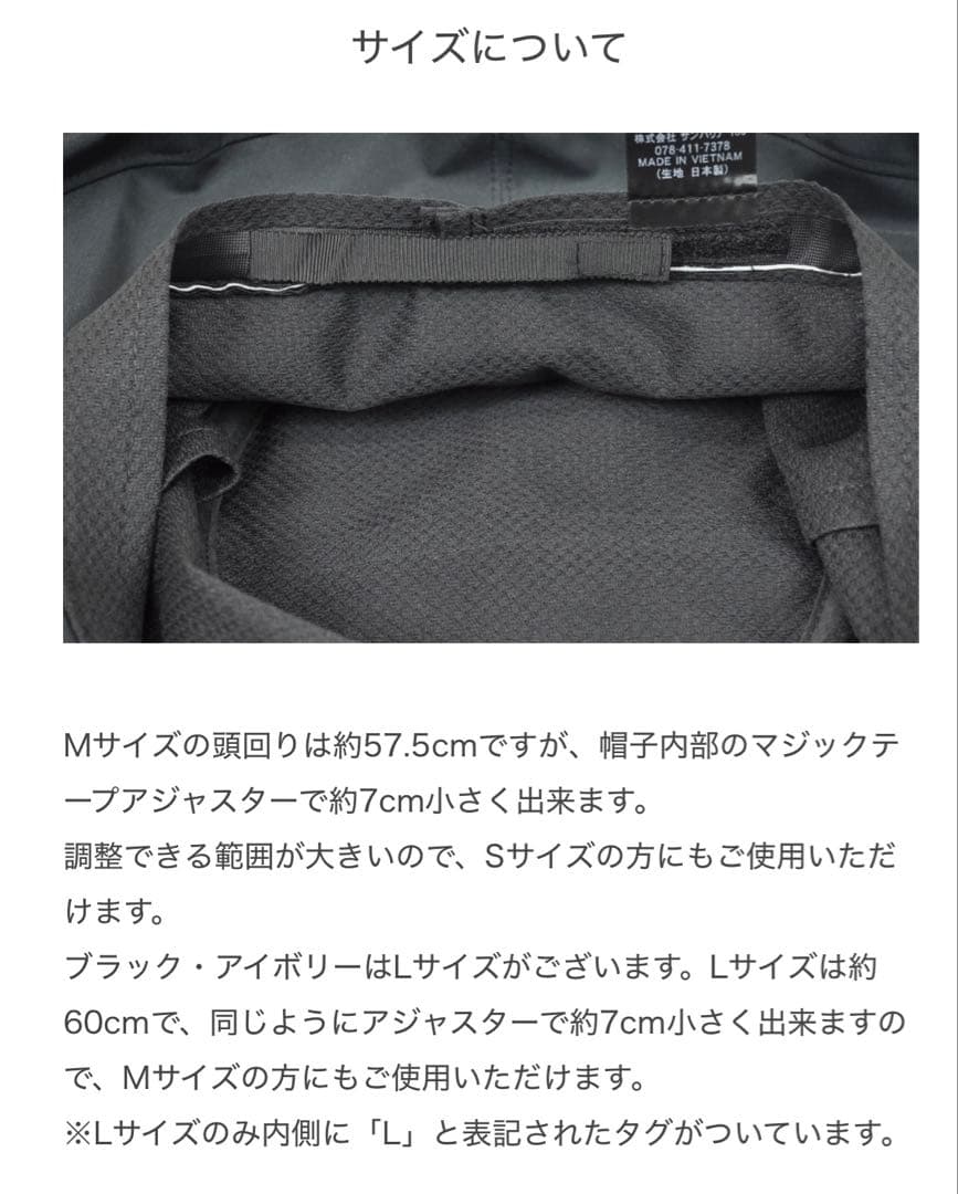 サンバリア100 ウィンドハット　モカ