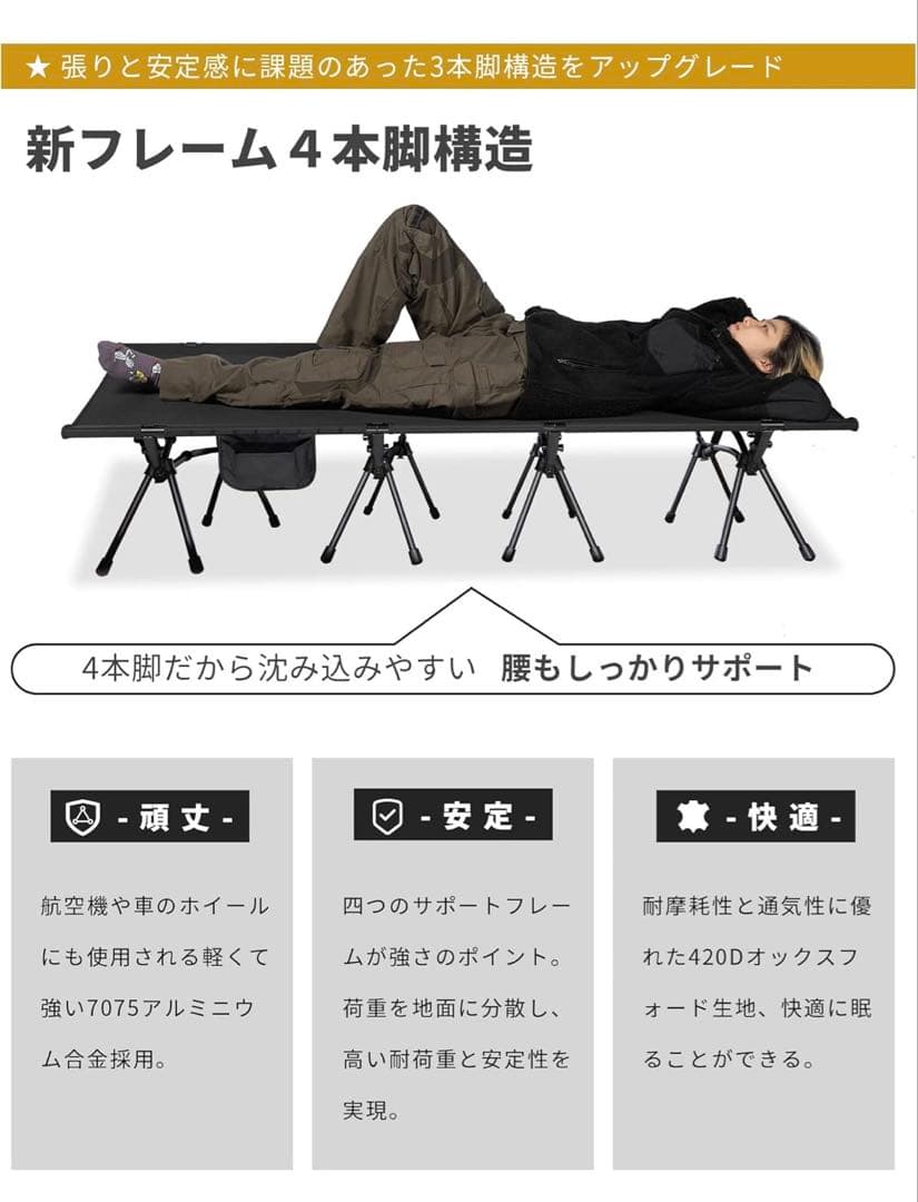 ONETIGRIS 折りたたみ　コット カーキ　2WAY キャンプ　キャンプ用品