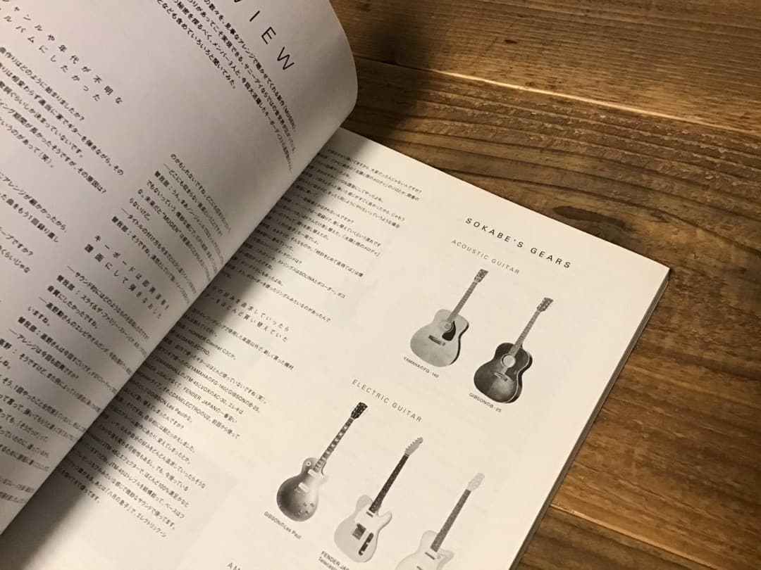 ★未使用新古品/楽譜/サニーデイサービス/MUGEN/タブ譜/バンドスコア