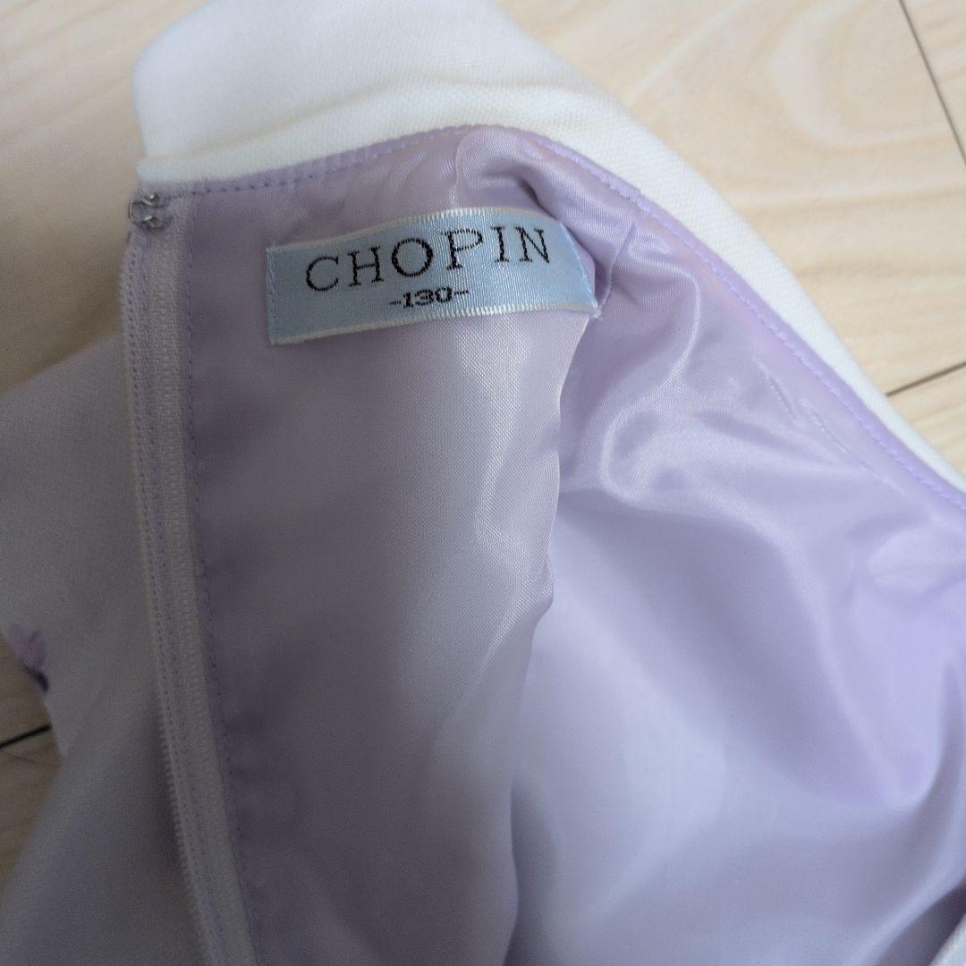 子供用フォーマルドレス　ジャケット　セット