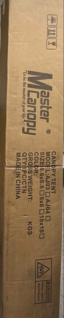 マスターキャノピー　ワンタッチタープテント サイドシートセット 3Mグレー