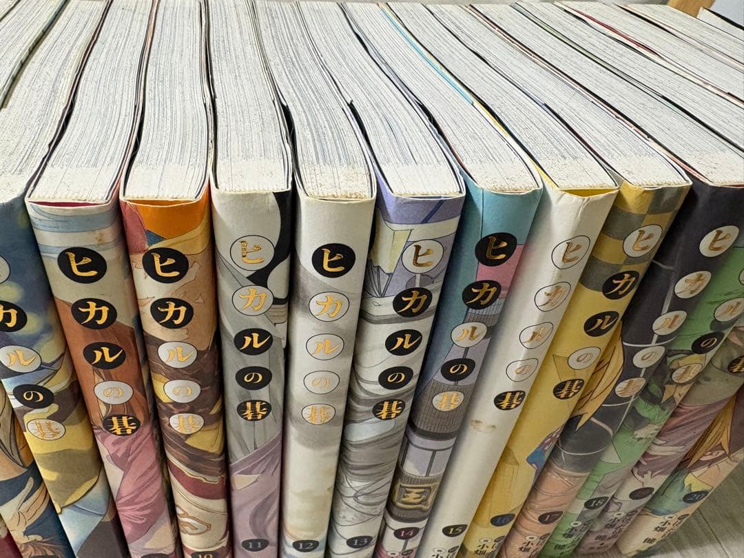 ヒカルの碁　完全版　全20巻セット　全巻　ほったゆみ　小畑健