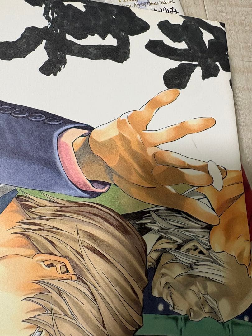 ヒカルの碁　完全版　全20巻セット　全巻　ほったゆみ　小畑健