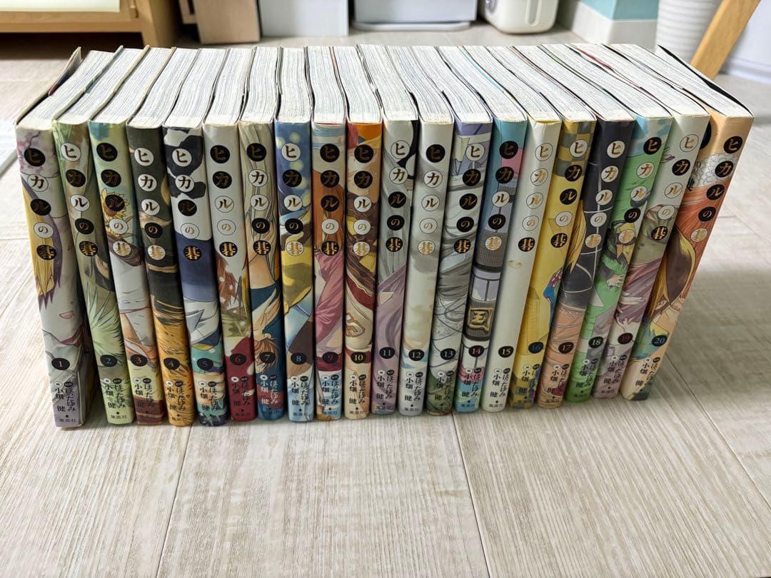 ヒカルの碁　完全版　全20巻セット　全巻　ほったゆみ　小畑健