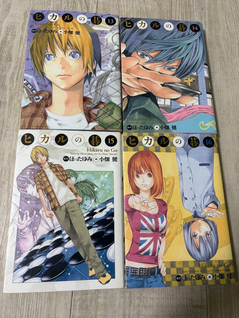 ヒカルの碁　完全版　全20巻セット　全巻　ほったゆみ　小畑健