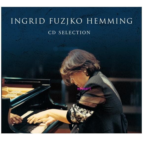 セール中 イングリット・フジコ・ヘミングCD選集