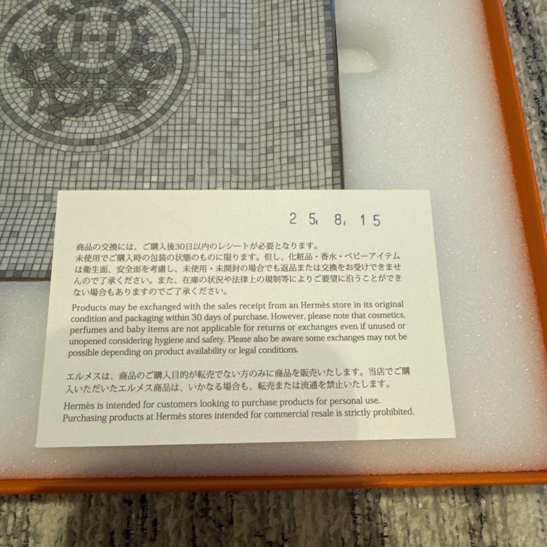 HERMES シルバー　モザイク　24 新品未使用