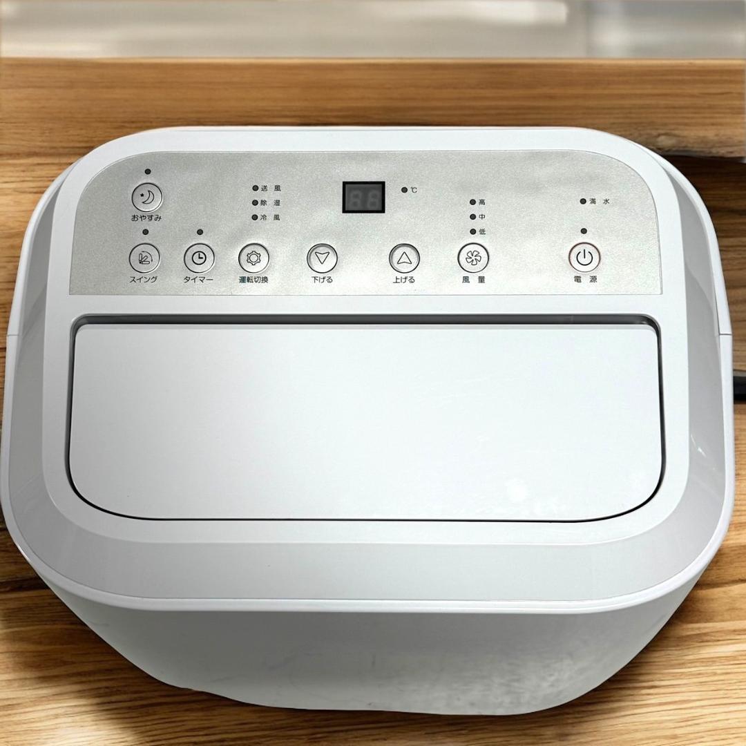 ☆美品 山善 YEC-J25 W ホワイト 移動式 エアコン スポットクーラー