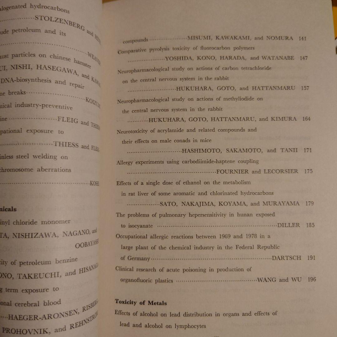 洋書 英語 /化学産業における第8回労働衛生国際会議の議事録 メディケム