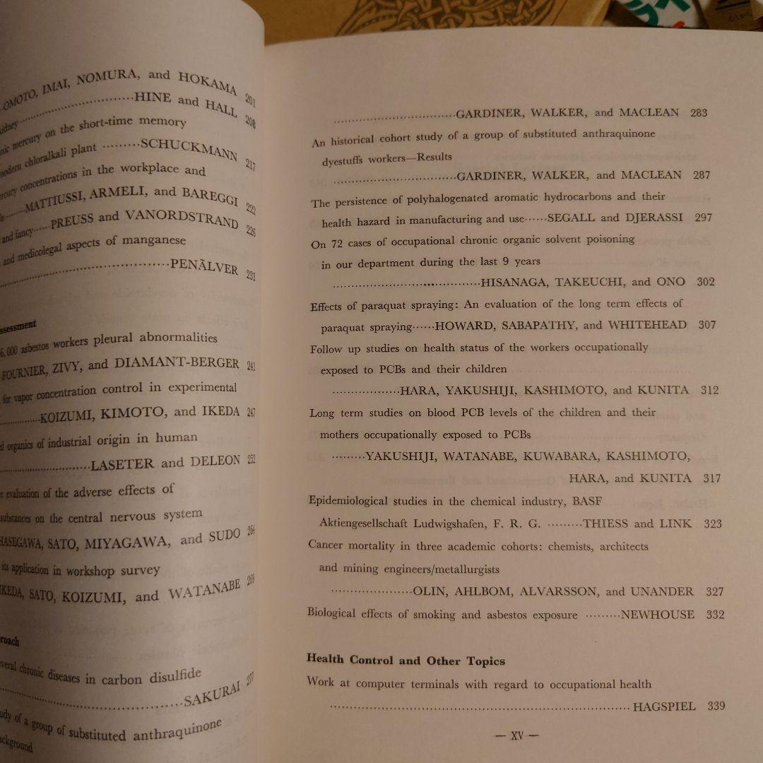 洋書 英語 /化学産業における第8回労働衛生国際会議の議事録 メディケム