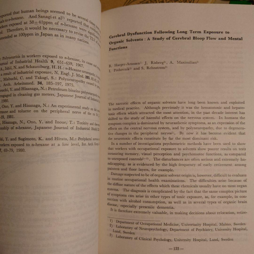 洋書 英語 /化学産業における第8回労働衛生国際会議の議事録 メディケム