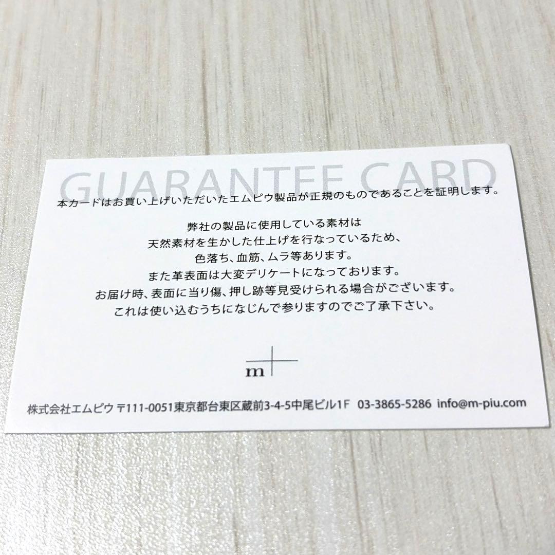 イエロークアドレッテイ　エムピウ ミッレフォッリエ25折り財布