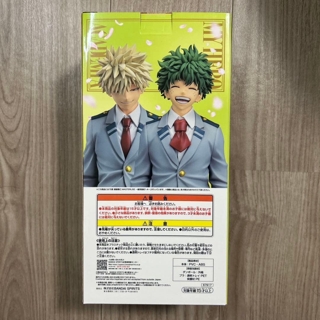 一番くじ 僕のヒーローアカデミア 紡がれる思い B賞 ＋F-2賞 爆豪勝己＋H賞