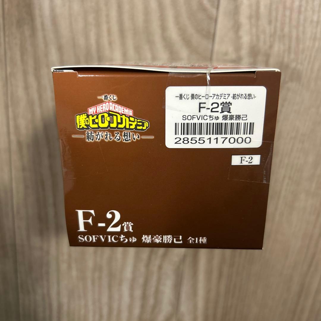 一番くじ 僕のヒーローアカデミア 紡がれる思い B賞 ＋F-2賞 爆豪勝己＋H賞