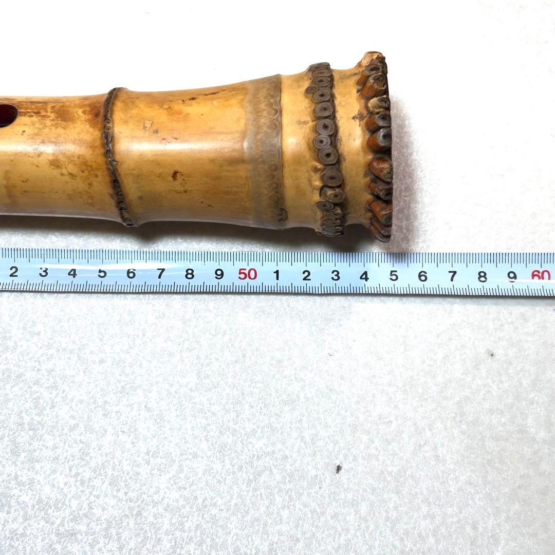 尺八　春山銘　一尺八寸　春山印　琴古流　中継　2継　管内部　地塗り　5孔