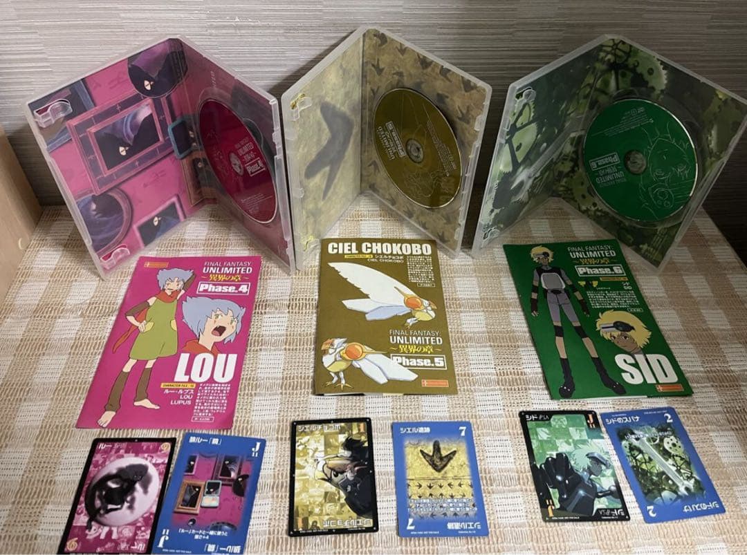 ファイナルファンタジー：アンリミテッド -異界の章-全9巻セットDVD セル版