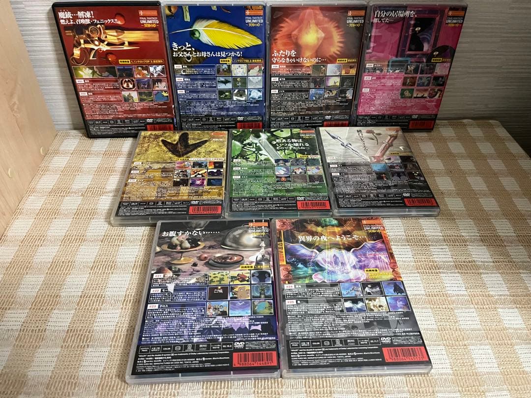 ファイナルファンタジー：アンリミテッド -異界の章-全9巻セットDVD セル版