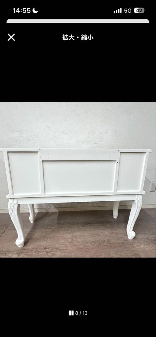 なりまっティー