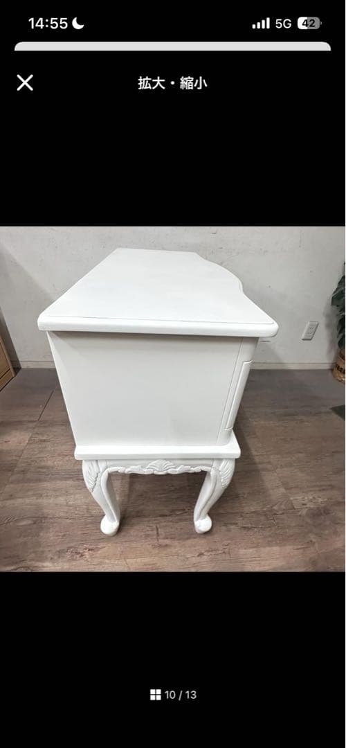 なりまっティー