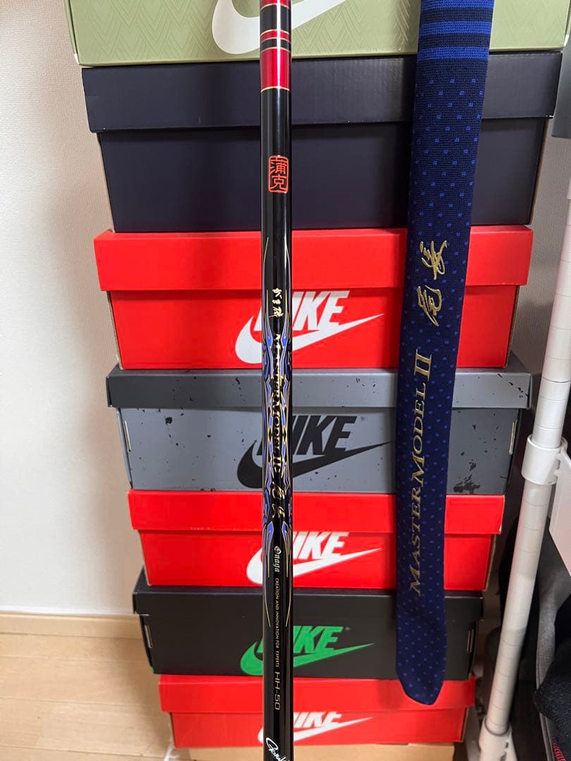 がまかつ マスターモデル II HH-50 磯竿 美品