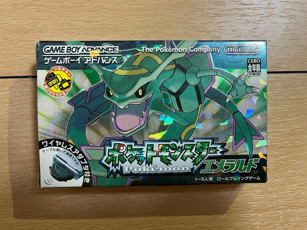 ゲームボーイアドバンス　ポケモン　エメラルド　ワイヤレスアダプター・箱