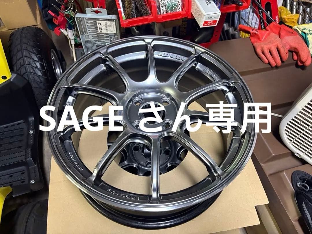 SAGE さん専用