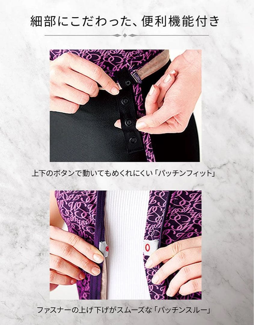 ワコール水着　フルシェイプ トップ 15L