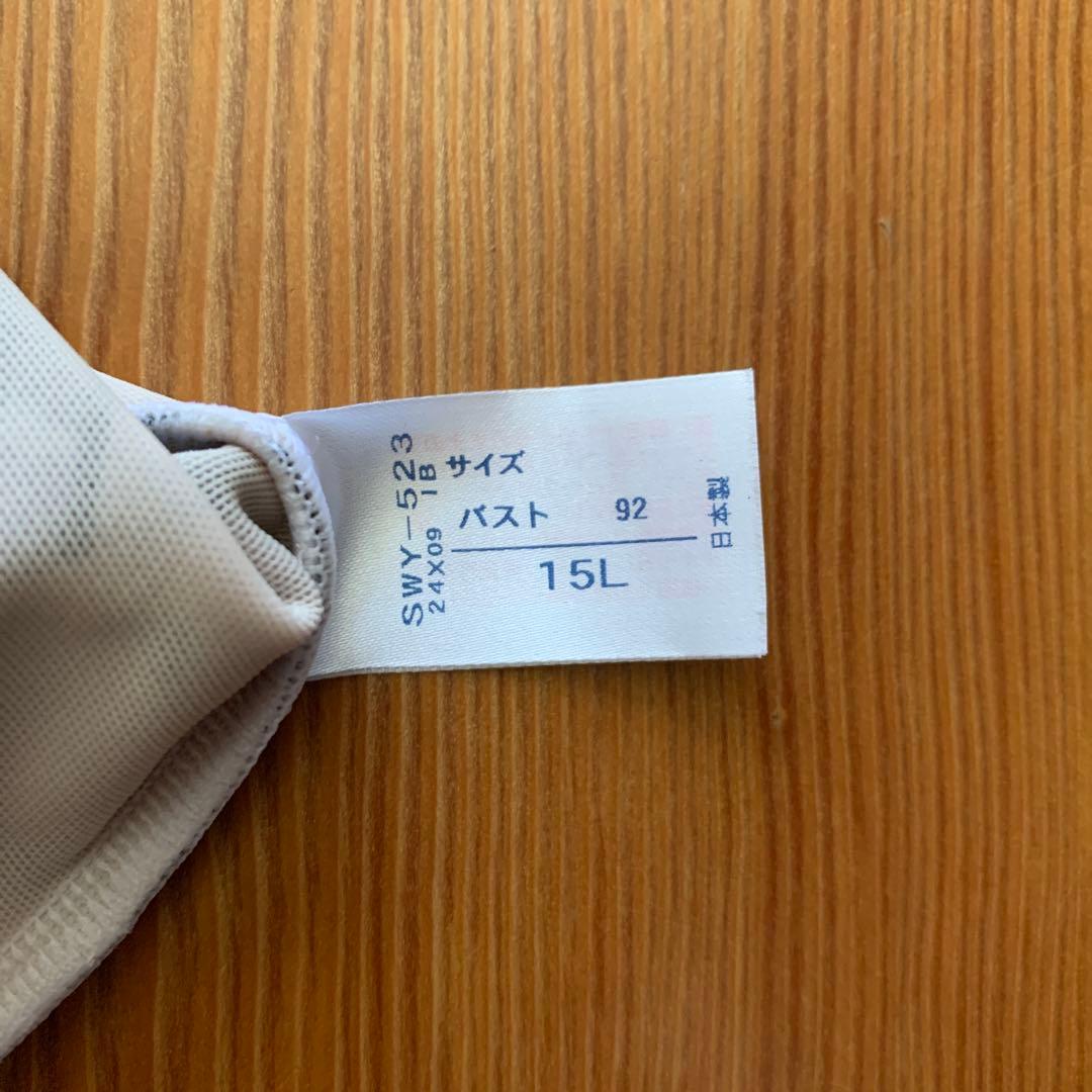 ワコール水着　フルシェイプ トップ 15L