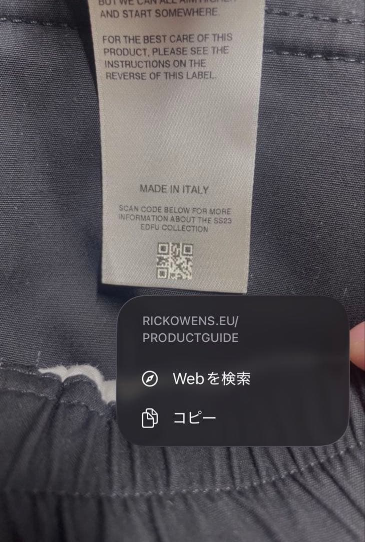 パンツ Rick Owens 23SS CARGO BELAS TE 46