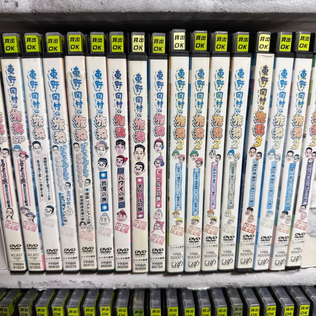 日テレ　お笑い　東野・岡村の旅猿　DVD 39本　セット