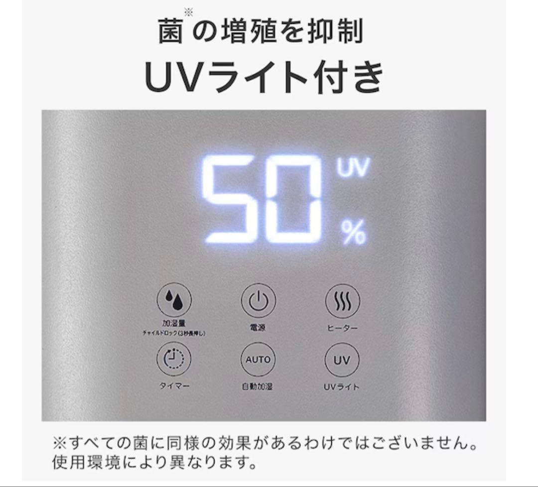 タワー型　ハイブリッド加湿器