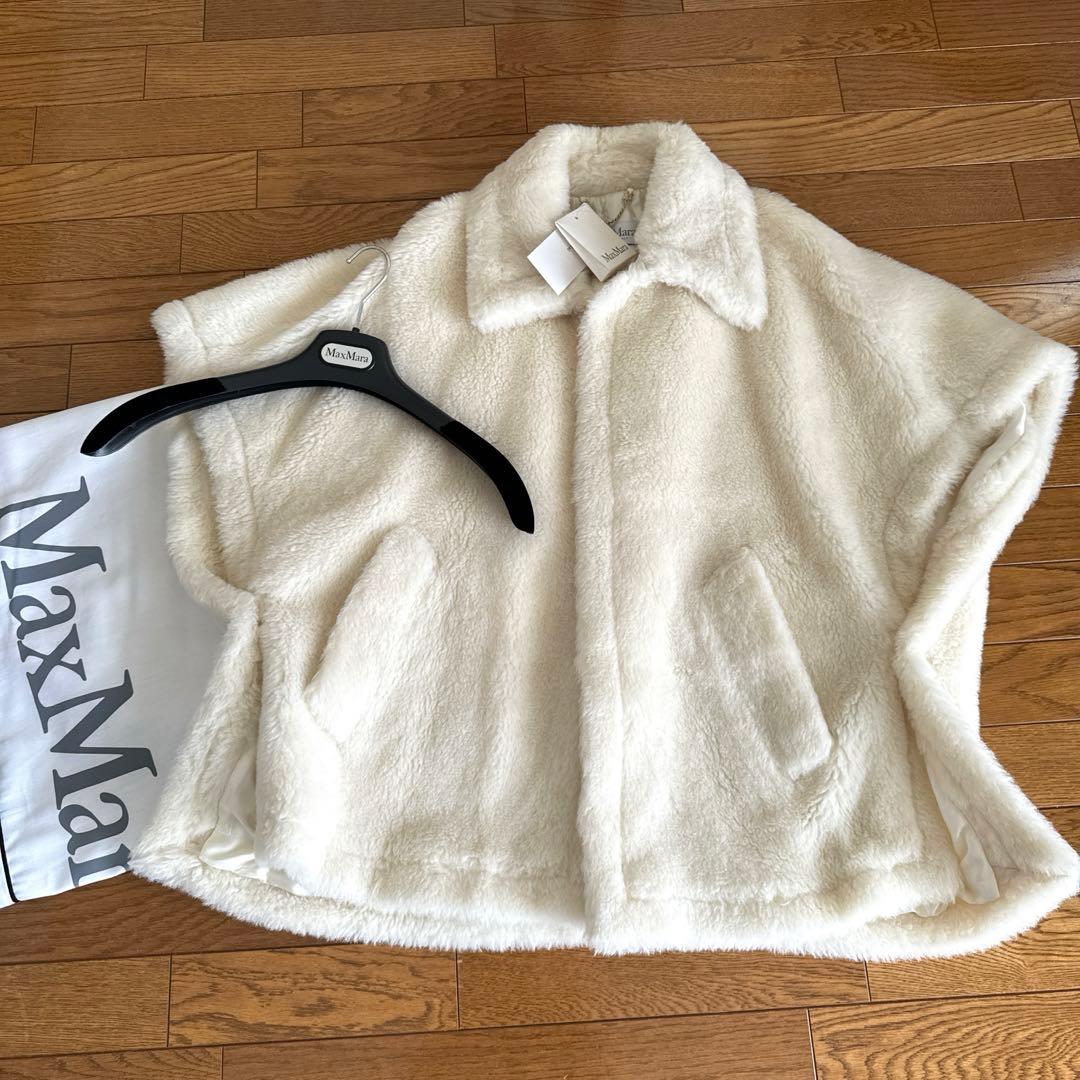 マックスマーラ Max Mara テディベア ケープコート 新品未使用タグ付き