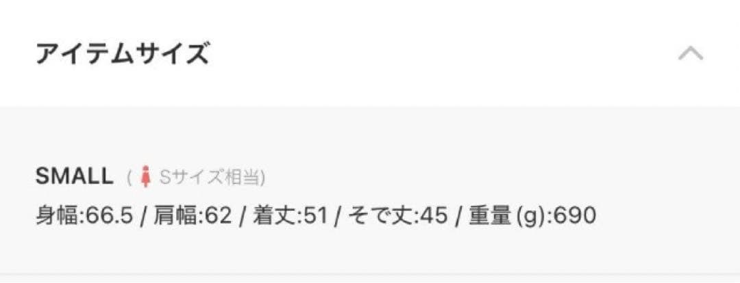 【完売品】スピックアンドスパン　RED CARD別注　デニムジャケット　紺　S