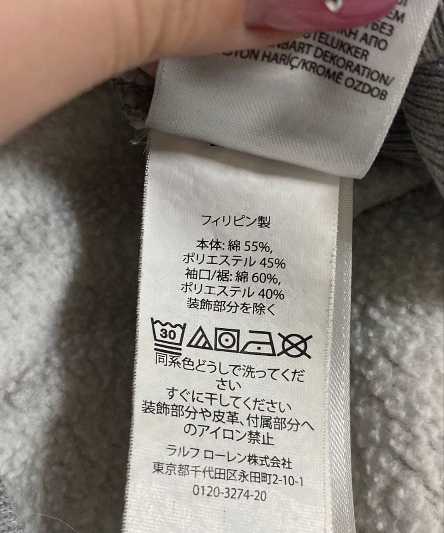 ラルフローレン　ベア　スウェット