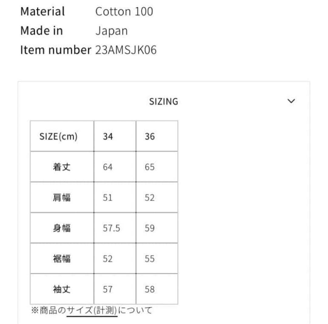 シンゾーン　デニムジャケットTYPE 50'S DENIM JACKET 2nd