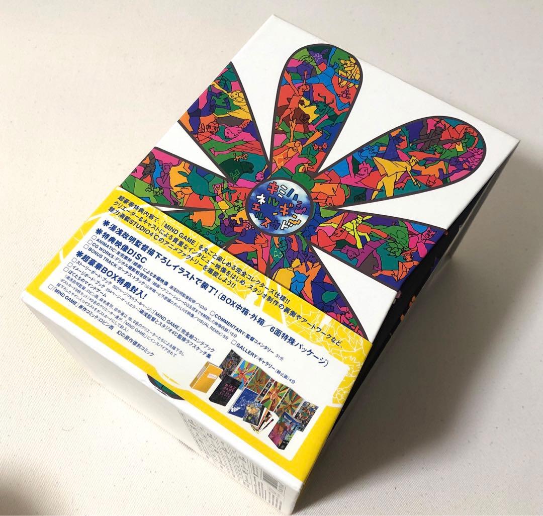 マインド・ゲーム パーフェクトコレクターズBOX