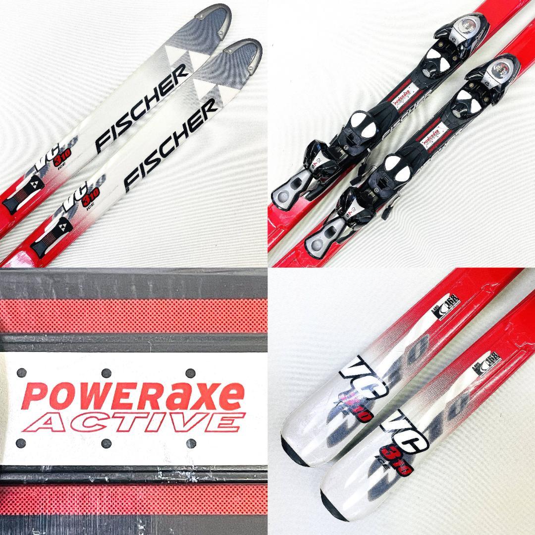 FISCHER VC 310 ICE 168cm スキー板セット
