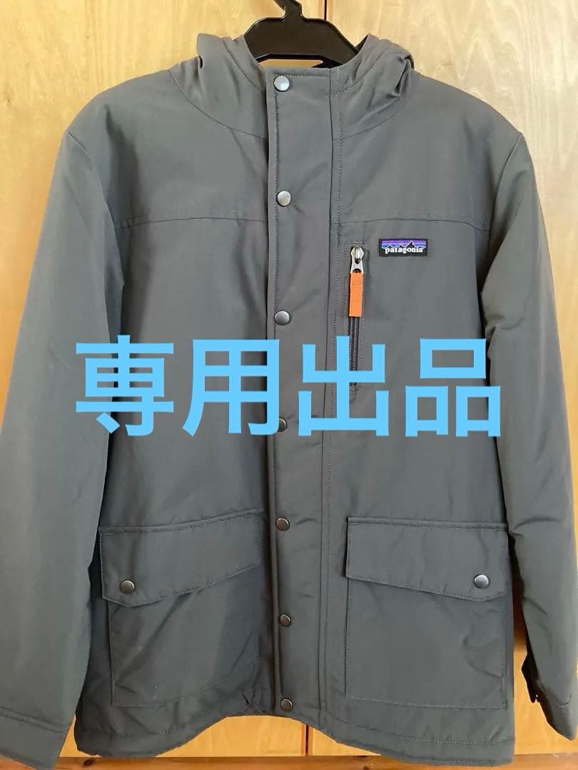 Patagonia キッズ・インファーノ・ジャケット