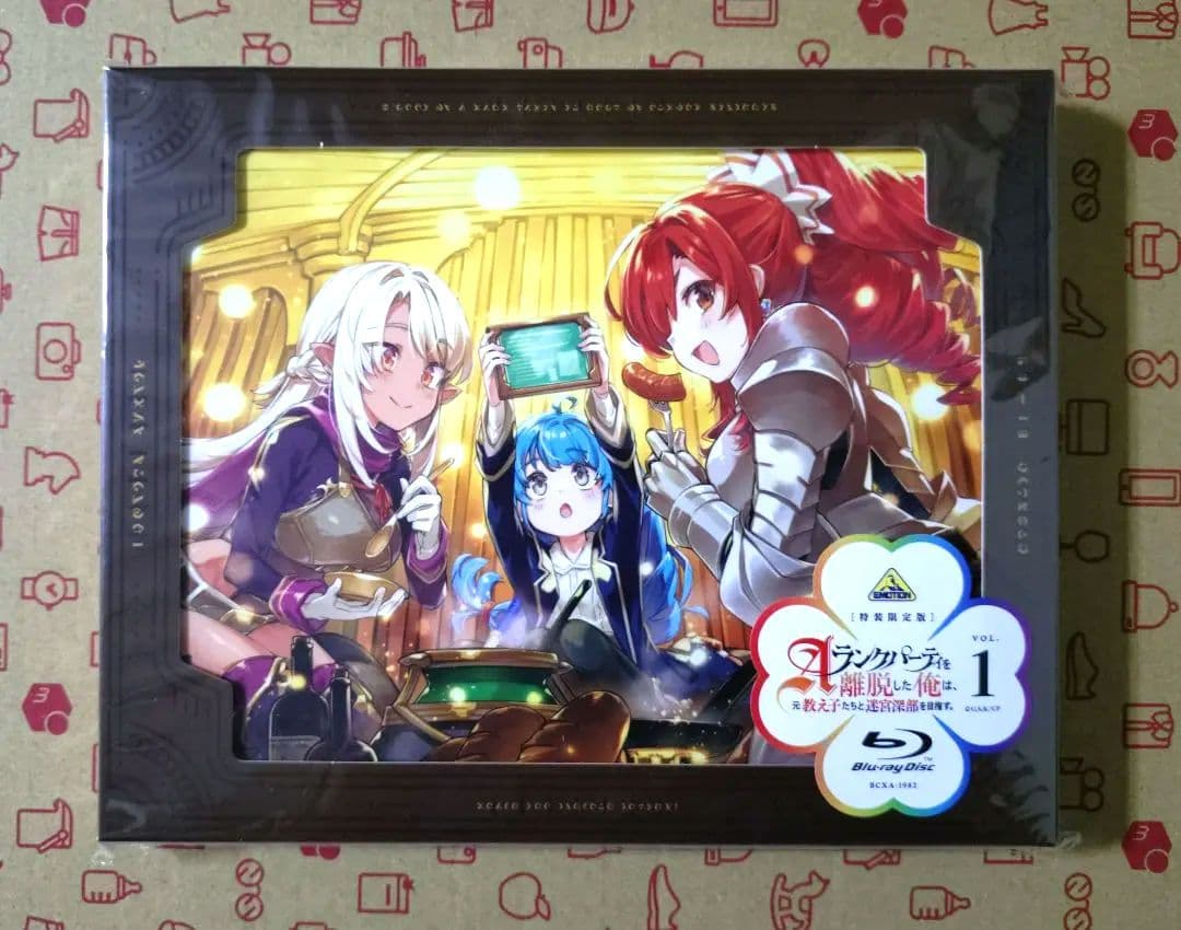 Aランクパーティを離脱した俺は,元教え子たちと迷宮深部を目指す。 1〈特装限定…