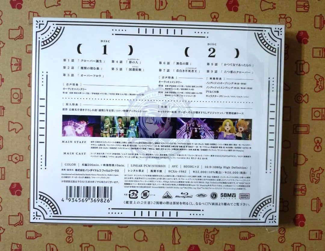 Aランクパーティを離脱した俺は,元教え子たちと迷宮深部を目指す。 1〈特装限定…