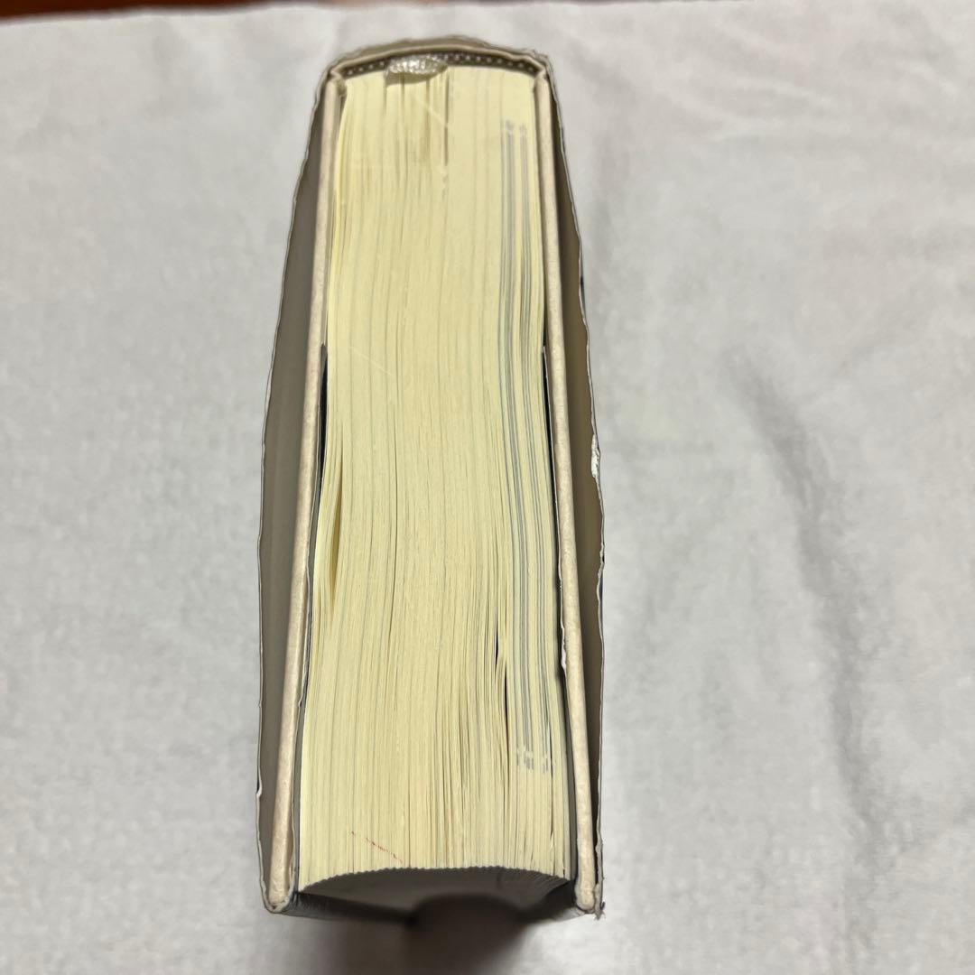 IT統制評価全書