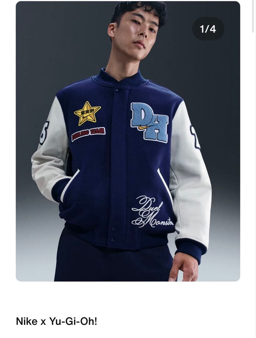 Nike x Yu-Gi-Oh! 遊戯王 デストロイヤー ジャケット(S)