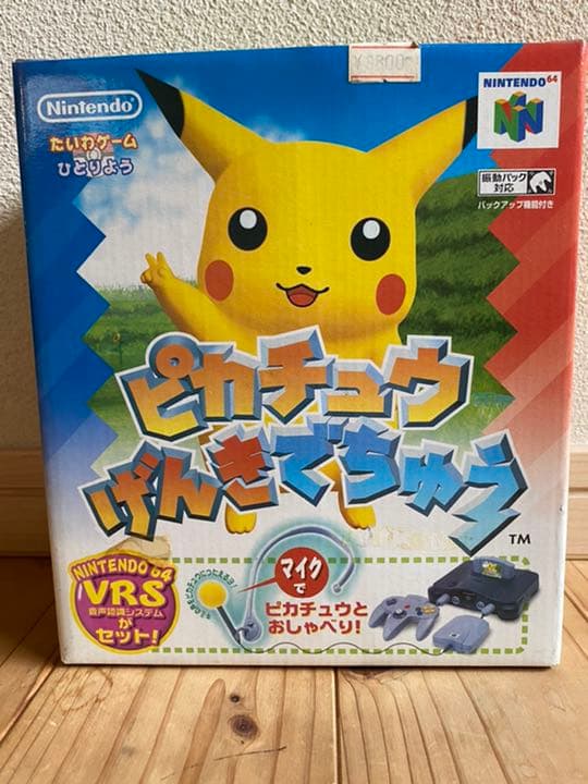 新品ピカチュウげんきでちゅう ニンテンドー64 マイクセット ポケモン