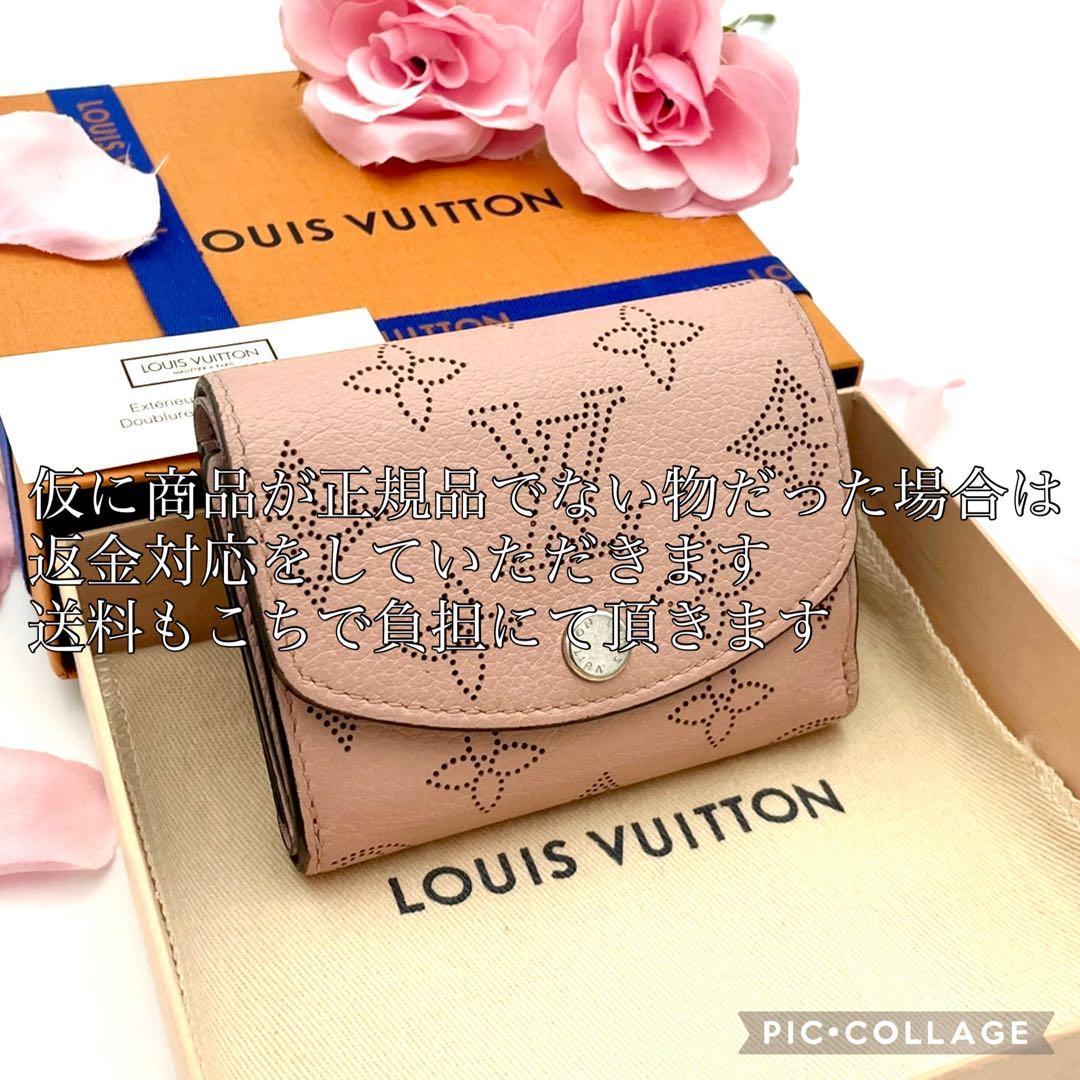 ルイヴィトン マヒナ ポルトフォイユ イリスXS マグノリア 三つ折り