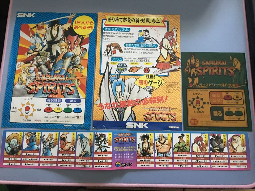 MVS サムライスピリッツ