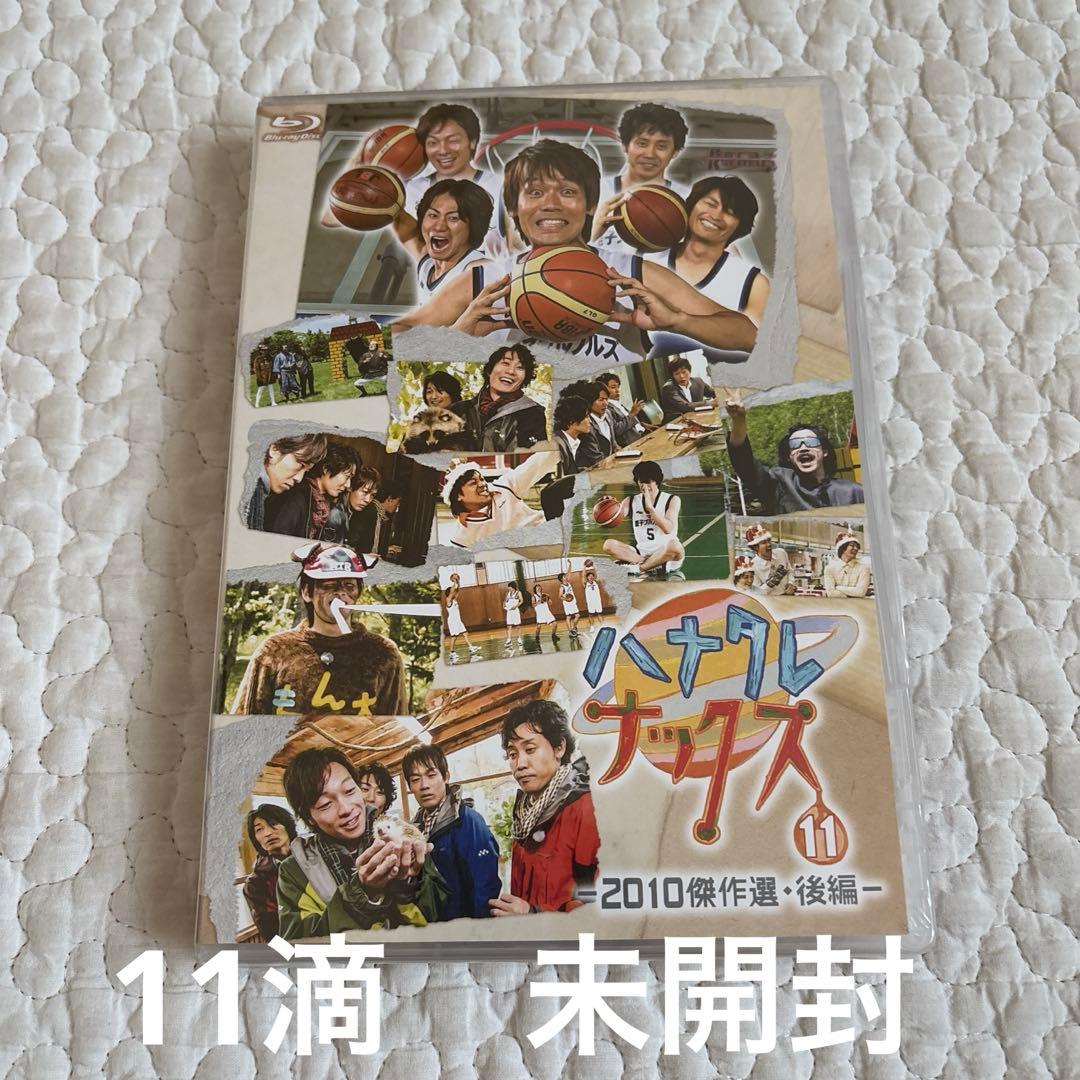 【未開封含む美品】ハナタレナックス DVD セット