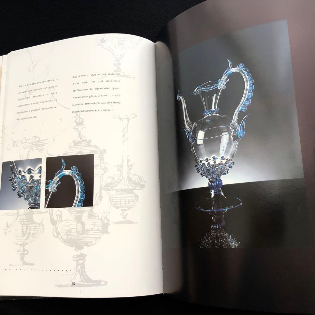 エリート・ムラーノ 作品集「I vetri di Elite Murano」