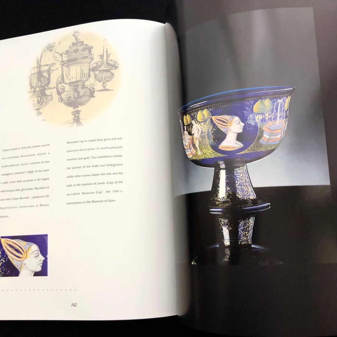 エリート・ムラーノ 作品集「I vetri di Elite Murano」