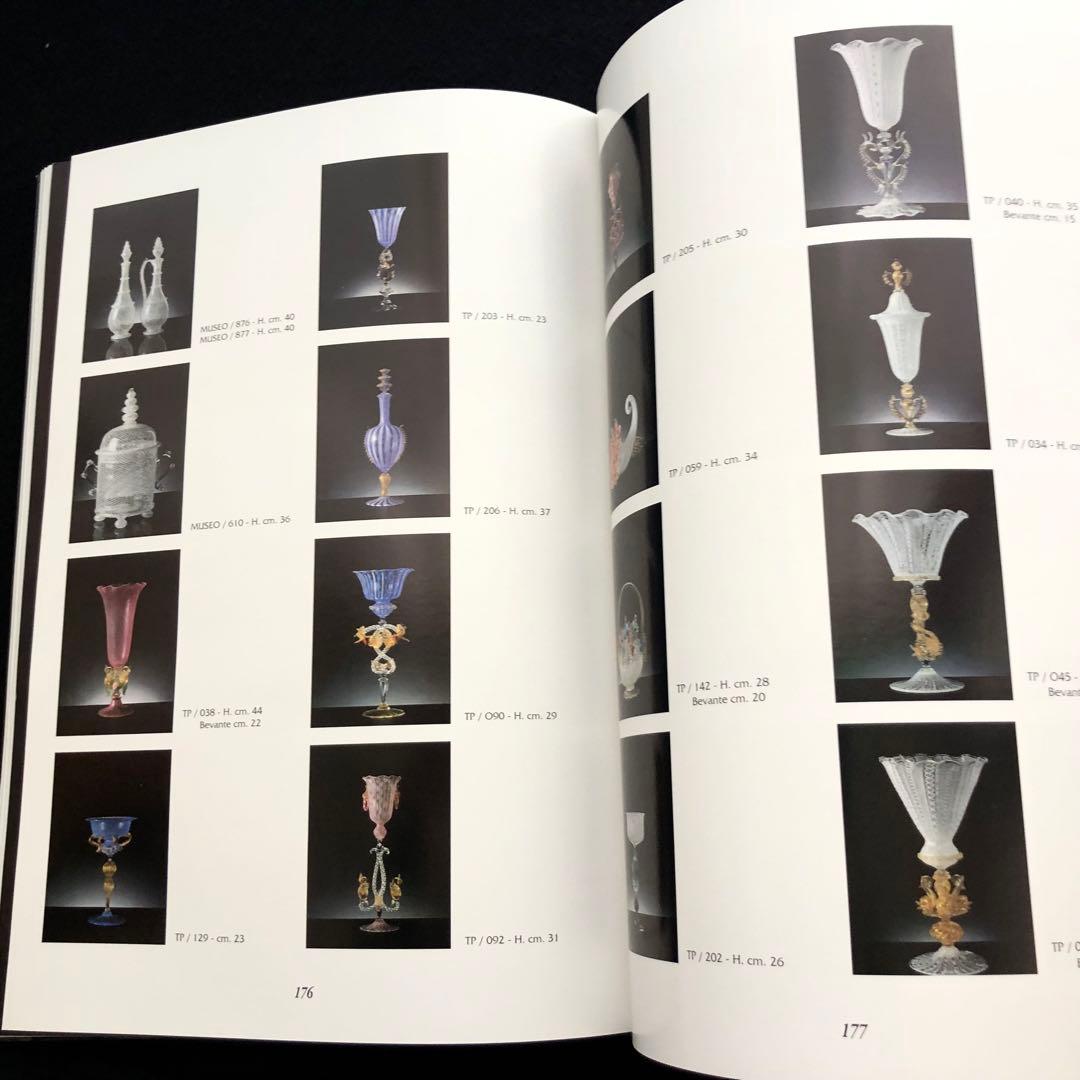 エリート・ムラーノ 作品集「I vetri di Elite Murano」