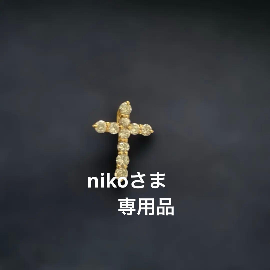 中古品k18 ダイヤモンドクロスペンダント